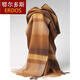 
ERDOS Ordos Pure Cashmere Scarf for Women in Winter Thickened Men's Plaid Wool Couple Scarf Camel Pink Grid