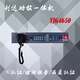 Lida power amplifier Lida broadcast host YJG4650 broadcast power amplifier power amplifier all-in-one Lida host 500W