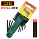 
BONDHUS Allen wrench folding hexagon key 12592 12589 Plum Blossom Hexagon 12595 Metric