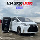 1/24 remote control Toyota Lexus LM300 alloy car model sound and light pull back children's toy gift liquid white + Japanese brand order note number
