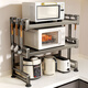 Jibaiju kitchen microwave oven storage rack multi-function table telescopic bracket household multi-layer oven rice cooker storage rack