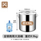 GOLDEN KEY stainless steel soup bucket 60*60cm commercial kitchen utensils thickened stew pot rice bucket brine bucket GK-TT6060