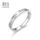 Chow Sang Sang Pt950 Platinum Ring Pair Proposal Wedding Ring Couple Model 36962R Pricing 16 Circles