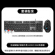 Logitech K845 gaming mechanical keyboard G502 HERO wired keyboard and mouse gaming mouse e-sports keyboard and mouse set K845 green axis + G502HERO
