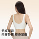 草本初色内衣女文胸罩无痕背心式小胸显大聚拢上托新款舒适无钢圈美背一体