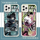 Tkhe Demon Slayer: Blade Shishuo Yiro Case de teléfonos móviles Adecuado para Oovivoiqoo11 Xiaomi Redmi Apple 14 Hawkeye Frostar Shell-J13754-ANT White/Honor Series-Modelo de presentación de servicios de servicio al cliente notas de servicio al cliente