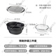Huayin Teflon coated anti-splash deep fryer oval deep iron fryer tempura fried skewers special small pot three-piece set 1cm 2 points 7cm