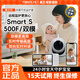 Meixin baby monitor third generation baby intelligent monitoring cry reminder children monitoring camera separate room nap care caregiver + monitoring screen mobile phone network + remote monitoring