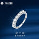Liuguifu Jewelry Platinum Ring Starlight Ring PT950 Platinum Ring Women’s Gift PT0100237 14# About 2.45g