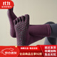 Autumn and winter size toe socks, yoga socks, non-slip socks, women's Pilates socks, sports fitness socks, pressure mid-tube, lavender purple small size 34-36.5 foot size