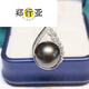 Zheng Xingya black pearl pendant seawater necklace gold diamond temperament clavicle chain for birthday gift 13.7mm 3.7mm