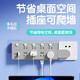 JD Logistics Wireless Socket Xiaomi Same Style Expansion Rotatable Plug Desktop Socket Converter Multi-Function Plug-in Board Gray 104 Expansion Socket + Rotation Plug 20W Fast Charging Version