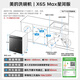 Midea Wanxiang X6S Max Galaxy Edition dishwasher built-in 18 sets first-class water efficiency 105 hot air drying maternal and infant disinfection one-click washing and drying steam single disinfection UV sterilization