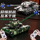 Remote control military tank children's large toy car can launch gesture sensor car model boy's birthday simulated launch 7-channel camouflage green APP remote control
