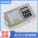 SAIKE handle elevator door cover 0.37Kva 0.5Kw controller 1.5A suitable for Amway Starma Acvf power 0.37KVA