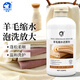 XINUO wool sweater shrinkage reduction recovery agent 520ml sweater enlargement reduction agent cashmere sweater softening and fluffing agent