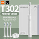 Sonic electric toothbrush T302 household waterproof rechargeable boy and girl couple student party toothbrush electric toothbrush silver sonic electric toothbrush silver