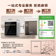 Haier Z16 small dishwasher embedded under the stove for fully automatic home use 16 sets of large capacity six-star disinfection first-class water efficiency smart door opening quick drying 7 days long-lasting net storage directly embedded under the stove EBW16585GHU1