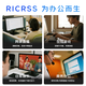 RICRSS RICRSS commercial office desktop computer host (A8-7680 16G 256G dual-band WIFI)