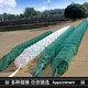 Ground net cage lobster net fish and shrimp net cage net fish artifact fish net cage can not come out only into the fishing net ground dragon eel cage 2.5 meters 11 sections 8 holes gift
