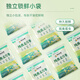 Yinshan Youmai Inner Mongolia Yuansheng Nude Oats Original Flavor Instant-Eat Pure Oatmeal No Added Sugar Free Cooked Oatmeal Weight Loss Meal Replacement [Independent Small Bag] New Package 1050g*1 Box
