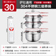 KEGOO 304 stainless steel steamer three-layer 30cm steaming dual-purpose soup pot visible lid steamer household KG576