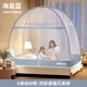 Yusenyi customized 2024 new yurt mosquito net for home bedroom, no installation required for student dormitory, anti-fall children's folding bed, Care Bears - dustproof style, 1 point 2m bed, universal, 1 point 2 wide x 2 point 0 long, double door, no installation needed