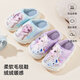 Disney Children's Cotton Slippers Autumn and Winter Baby Indoor Slippers Girls New Shoes Aisha Cartoon Slippers Light Purple 17