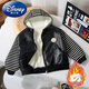 Disney (Disney) children's leather jacket and velvet jacket, boys' handsome jacket, baby's autumn and winter new Korean style top leather jacket, velvet leather jacket - white stripes 130 cm