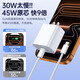 Official genuine Apple 17/16/15 charger head 40W/45W adapted to the original genuine fast charging set iPhone17/16proMax/Air 15 data cable original box packaging Apple 45W fast charging head + 1 meter braided fast charging cable