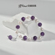 Jingrun Pearl Bracelet Ziyang Freshwater Pearl Purple Crystal Bracelet Chain Exquisite Birthday Gift for Mom and Lover