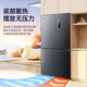 Gree Jinghong 546 liter cross-door four-door refrigerator first-class energy efficiency deep freeze-33 three-speed variable frequency mother and baby odor-cleaning ultra-thin embedded BCD-546WPSCL