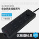 Jingdong Logistics Pure copper socket plug-in black row household plug-in board with wire independently packaged electric plug-in board long line drag strip 7 holes/1.5 square meters/5 meters