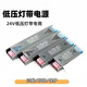 Yunzhizhuo LED low-voltage light strip special transformer ultra-thin monochrome light strip 220V to 12V/24V semi-filled power supply 220V to 24V