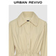 UR [heiß] 2025 Herbst Neue Frauenkleidung Streamer Plissee Lose Windjacke UWH150070 Khaki S