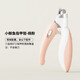 Suitable for beginners, special nail clippers for cats and dogs. Novice cat nail clippers with light to illuminate the blood line to prevent cutting. Cat nail clippers. Pink - Little Whale comes with LED blood line light.