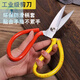 Shushe high carbon steel extra large scissors extended version cloth cutting scissors strong industrial tailor rust-proof kitchen 21.50 cm + extra large red and yellow scissors cut 64 layers of gauze + German + 21 cm