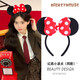 Maimed Shirley Rose Disney headband bow amusement park photo hair accessories Mickey headband Duffy Bear Lingnabe hair accessories classic Mickey Mouse headband