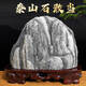 Auténtica piedra taishan gandang petroquímico natural para inventar esquinas de la sala de estar, respaldando la piedra de montaña, los adornos de piedra fengshui de la oficina 15938 púrpura qi donglai