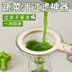 SHEN XIAO DAAA Shen Xiaoda juice filter funnel household kitchen green juice juicer juice residue separation filter celery juice vegetable juice fruit and vegetable juice filter milk white free spoon Shen Xiaoda genuine filter screen/funnel two-in-one