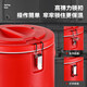 Stainless steel insulation barrel red temperature lock barrel commercial canteen hotel soup barrel hot braised rice soy milk barrel ice powder stall 40 tapless insulating barrel capacity about 34 Jin Jin equals 0.5 kg