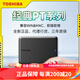 Toshiba portable hard drive 1t 2t 4t partner mac Apple mobile phone macbook pro air hard drive Partner model (mac+win dual compatible Exfat format 2TB
