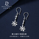 Duozun pt950 genuine platinum earrings for women, platinum earrings, colorful flower ear hooks, new earrings, birthday gifts, colorful flower ear hooks 1.97 g (pair)