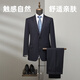 Youngor Contains 95.5% Sheep Wool Autumn New Business Casual Wedding Suit Jacket Navy L170/96A