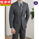 Hengyuanxiang high-end business formal wear men's slim-fit suit suit British Korean style wool workplace casual fashion suit new style dark gray M suit pants 29