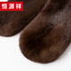 Hengyuanxiang winter high-end double-sided mink fur scarf men's whole mink fur neck scarf real fur collar neck guard mink velvet neck cover dark brown 65*11CM