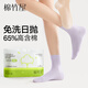 Mianzhuwu Disposable Cotton Socks Women's Mid-Tube Summer Thin Daily Disposable Travel Disposable Disposable Socks Pack Set Four White 3 + Cream White 2 20 Pairs One Size 35-39 Daily Disposable_Worry-Free Travel