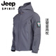 Jeep Jacket Men's Autumn and Winter Coldproof Jacket Three-in-One Soft Shell Jacket Windproof Mountaineering Wear Ski Fishing Cycling Jacket Black Jacket XL 150-165Jin Jin equals 0.5 kg