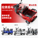 Bufan high-power electric tricycle for the elderly, household small scooter, leisure battery car, cargo climbing king electric car 1500W72/55A about 330 miles + export lithium battery