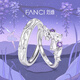 Fanci (Fanci) Wisteria Flower Series Wisteria Flower Pair of Rings, Couple Silver Pair of Rings, A Pair of Birthday Confession Gifts for Girlfriend and Boyfriend, Male Open + Female Closed (Gentle Purple) Female Ring No. 13
